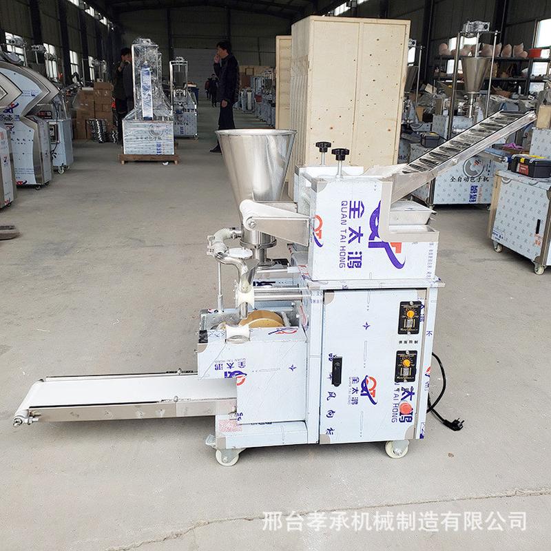 食堂商用不锈钢饺子机家用全自动水饺机花边圆形仿手工水饺机