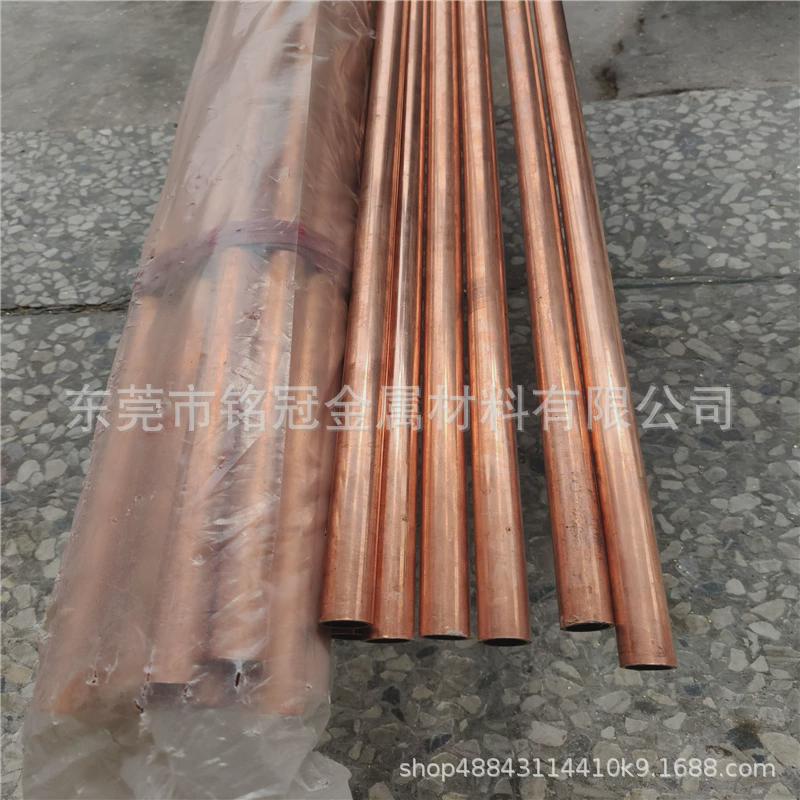 洛铜t2紫铜管耐高温铜管2/3/4/5/6/7/8/9/10/11/12mm盘管态紫铜软