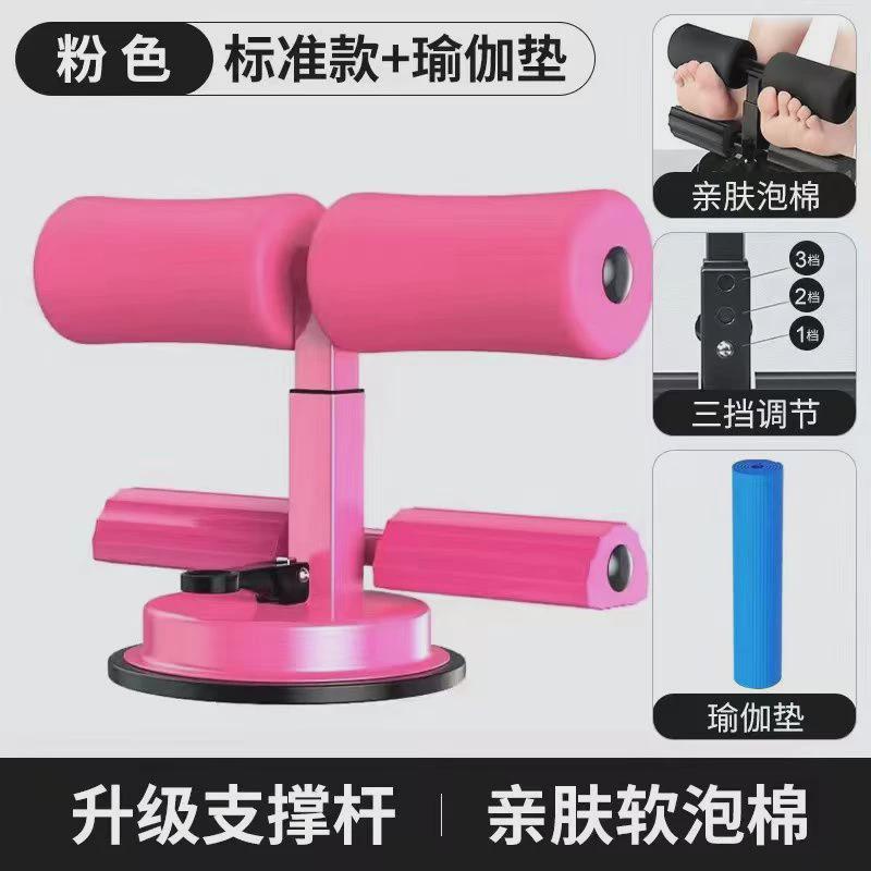 仰卧起坐辅助器吸盘式腹肌训练器卷腹器健身器材家用脚部固定器男