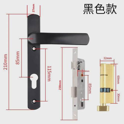 铝合金单点门锁断桥铝门锁塑钢门锁平开门锁8530单点执手锁