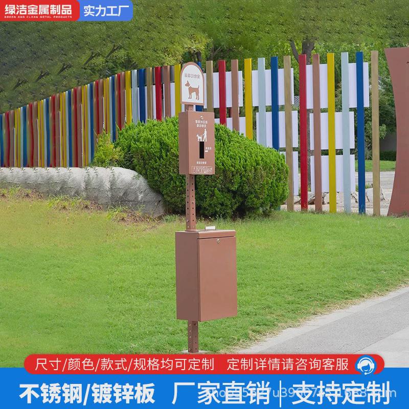 定制小区箱宠物便便箱清洁物业不锈钢便纸箱拾便箱狗狗户外便便屋