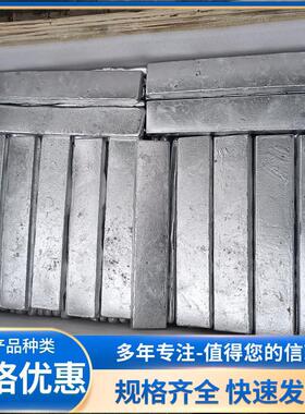 铝铍合金块铝稀土中间合金AlBe5铝铍合金AlBe3铝铍合金