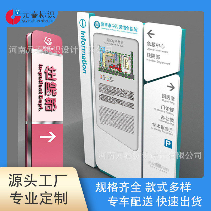 导医院视牌发光灯箱科室牌护士站吊牌温馨现代窗口指示牌加工制作