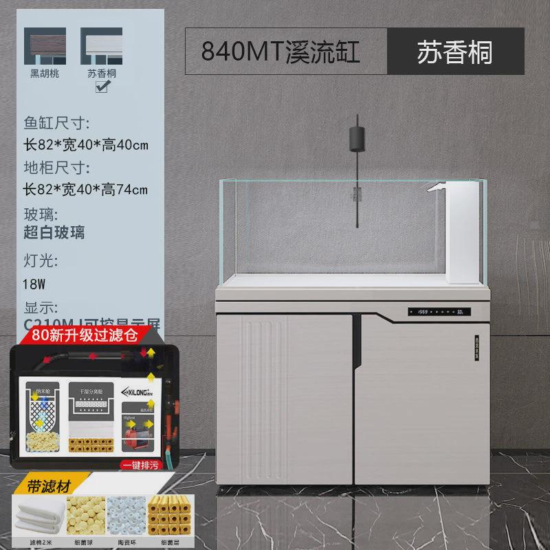 2024新款溪流客厅鱼缸家用小型缸玄关整套生态大型底滤玻璃超白缸