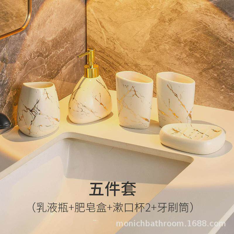 洗漱套装浴室用品陶瓷结婚礼品浴室漱水杯牙膏架五件套