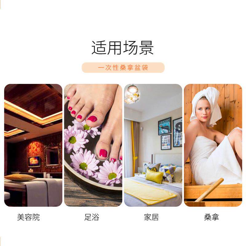 加厚加大一次性浴缸套泡澡袋2米大浴桶袋一包50个游泳馆酒店专用