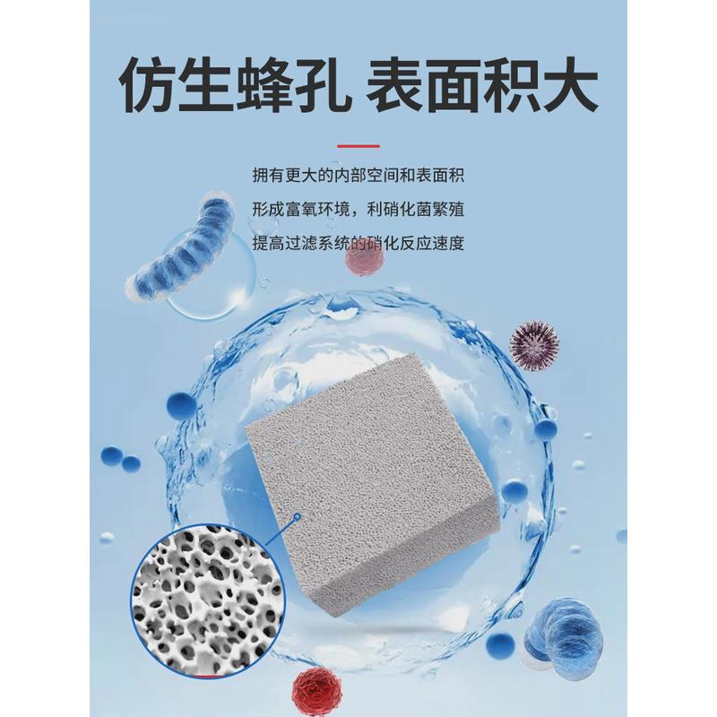 ac鱼缸滤材培菌方砖滤材细菌屋底滤水族箱菌净水生化培过滤材料