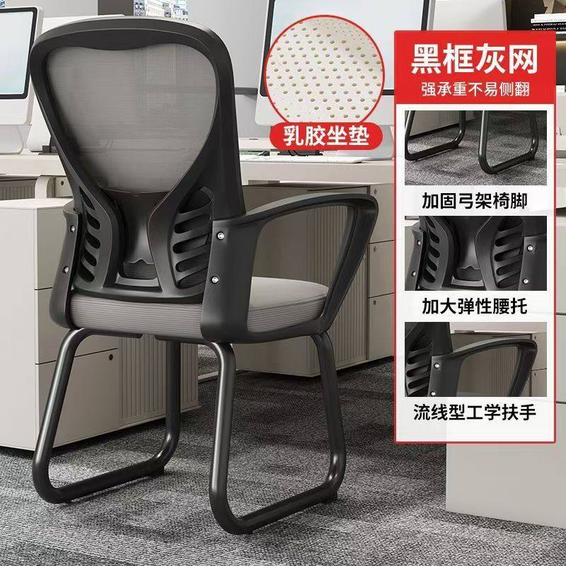 书房人体工学椅家用护腰职员会议椅旋转椅子办公椅舒适久坐电脑椅,玩具/童车/益智/积木/模型,毛绒/玩偶/公仔/布艺类玩具,淘宝优惠券,粉丝福利购,淘宝优惠卷