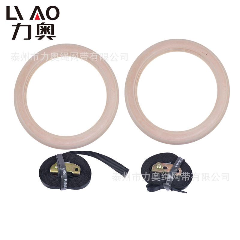 桦木承重吊环健身吊环体操300kg成人桦木吊环厂家直销