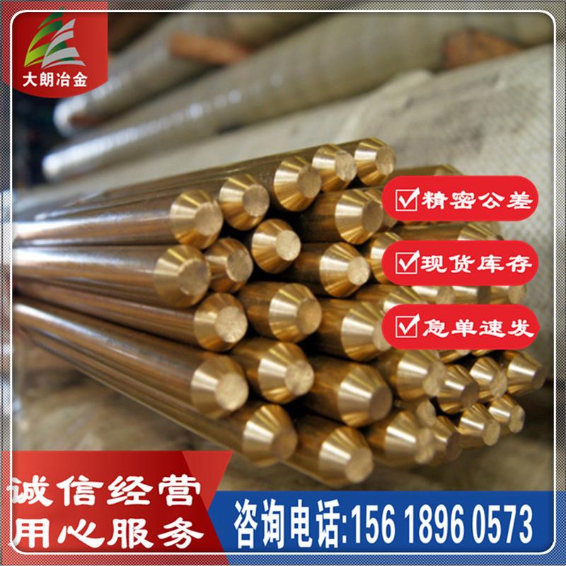 现货黄铜书h59h62h65h68黄铜管提供材质棒