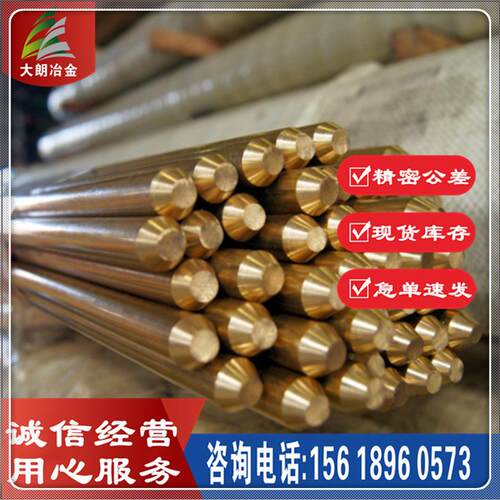 现货黄铜棒H59H62H65H68黄铜管提供材质书