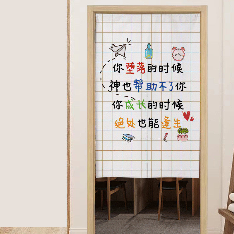 自习室门帘励志书房隔断帘培训教室遮挡帘布艺学习logo半帘子新品