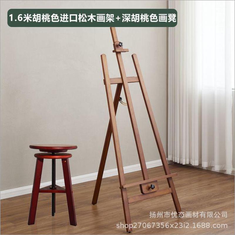 黑色画架木制支架4k2k素描画板画架套装美术生专用后撑木质油画架