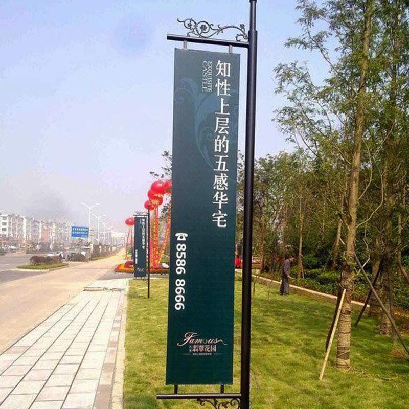 厂家定制楼按道铁质注沙道旗路边道旗灯杆道旗定制户外广告道旗
