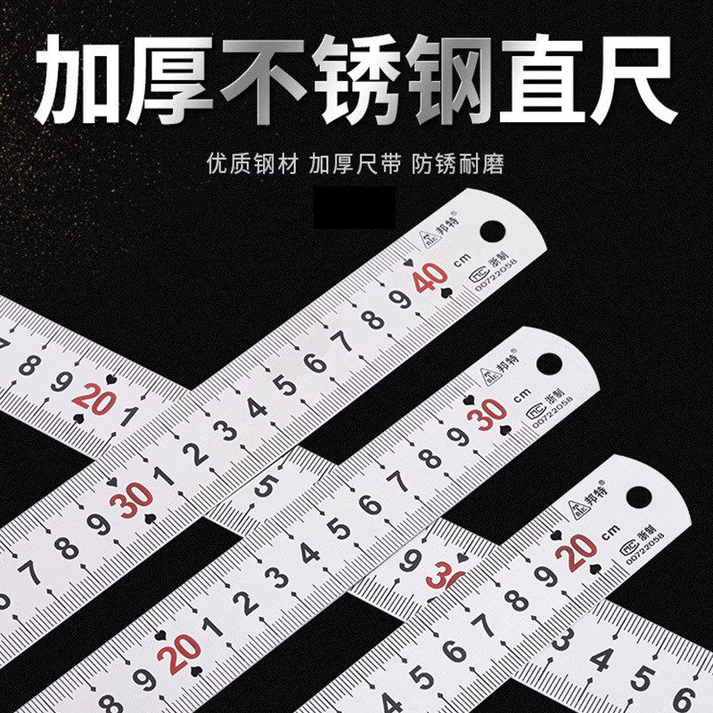 不锈钢钢尺直尺加厚钢板尺刻度尺子测量铁尺高精度1.2/1.5/1米尺,五金/工具,卷尺,淘宝优惠券,粉丝福利购,淘宝优惠卷