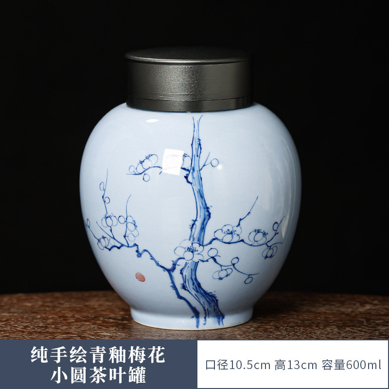 茶叶罐青釉梅花小圆手绘密封罐中式丁制茶罐聚味防潮储茶罐存茶罐