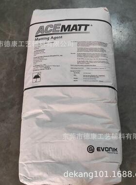 现货供应消光粉哑光粉德固赛ok520消光粉油墨消光粉