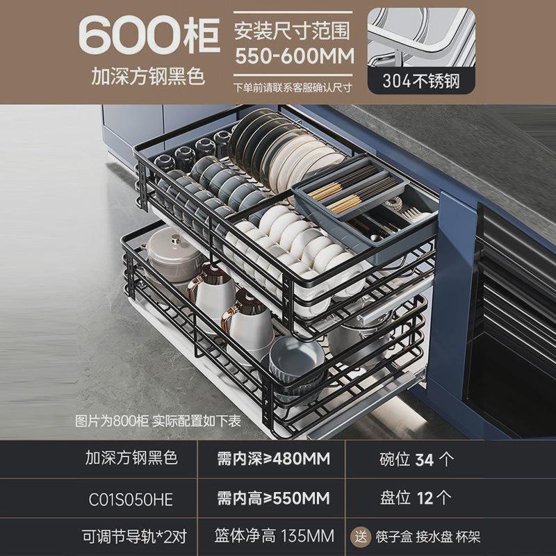 升级版拉篮厨房橱柜304不锈钢双层抽屉式碗架碗碟厨柜碗柜碗篮