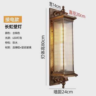 太阳能壁灯新中式户外庭院灯室外防水超亮阳台花园别墅大门壁灯