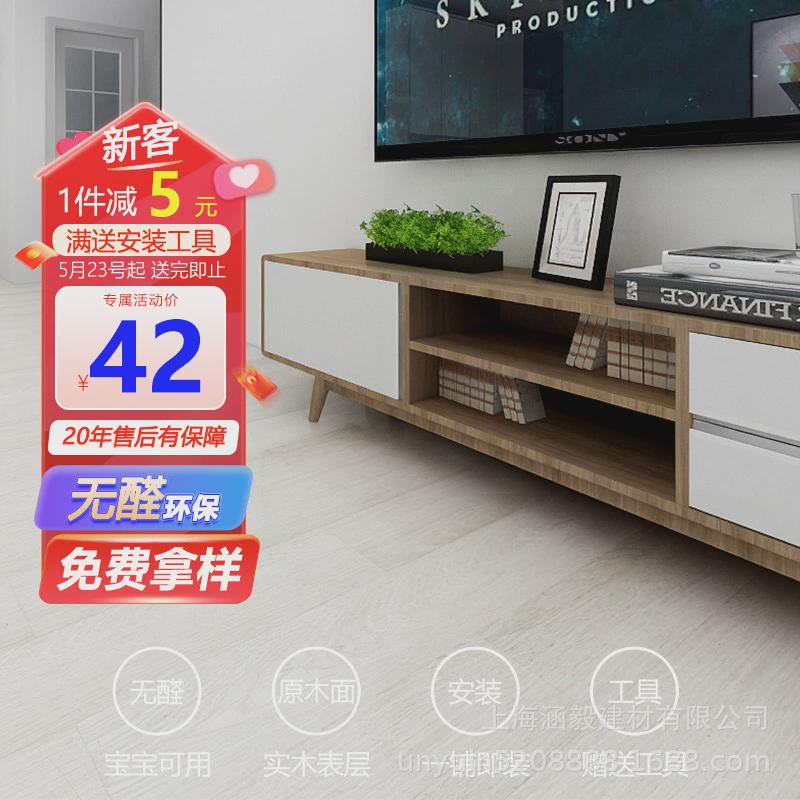 SPC锁扣石塑地板家用卫生间防水防潮无醛网红PVC地板加厚耐磨