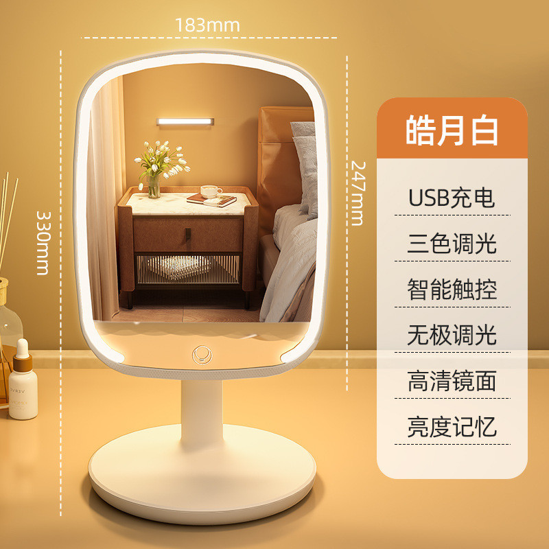 化妆镜带灯台式女生宿舍桌面补光小镜子卧室梳妆台新款台式梳led