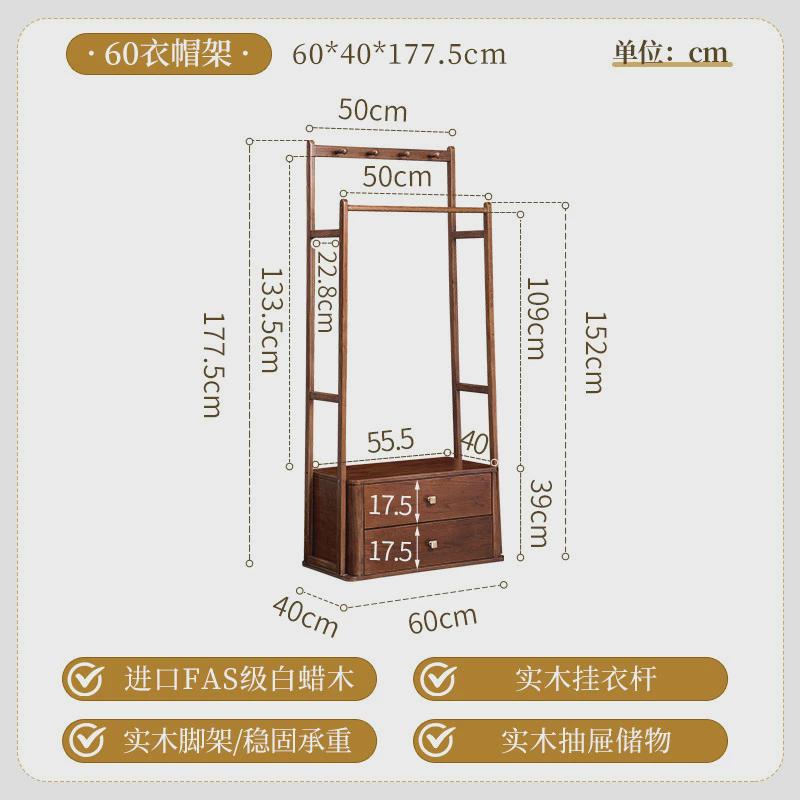 中古风实木衣帽架玄关带双抽屉储物架子入户多功能白蜡木挂衣架子