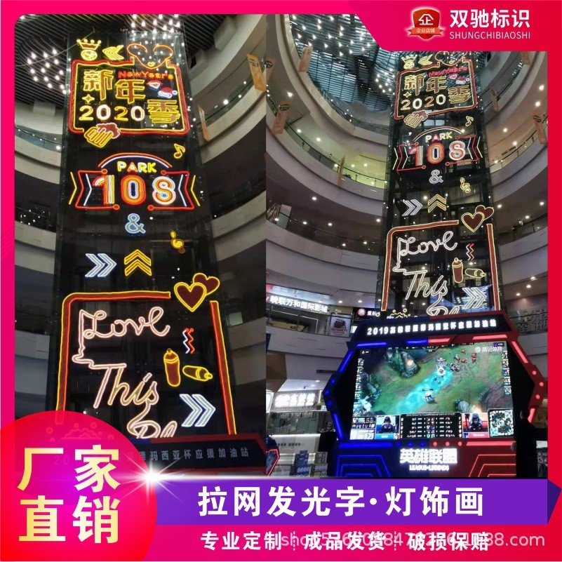 广告牌3d地产楼盘外墙挂网灯饰喷绘金布拉网楼体网格led灯发光字