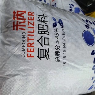 芮禾复合肥料15 15总养份45