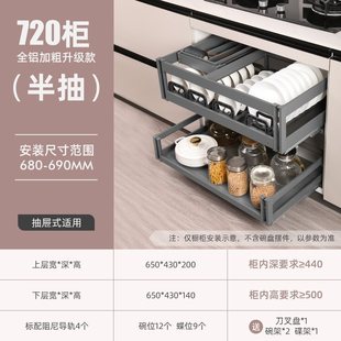 太空铝合金碗碟阻尼篮厨柜不锈钢碗篮 拉篮厨房橱柜双层抽中抽屉式