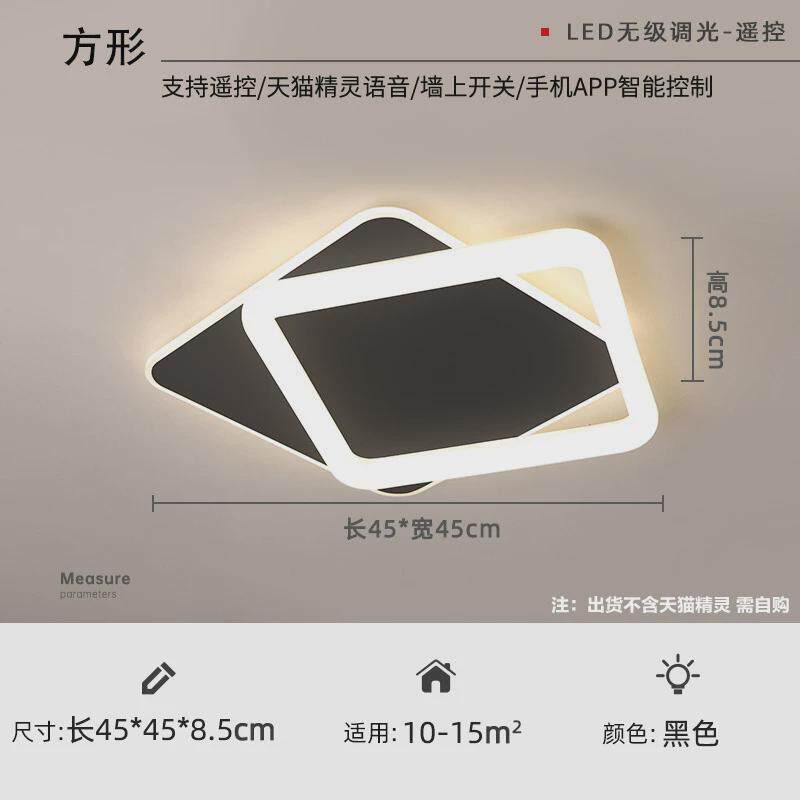 24新款简约现代卧室吸顶灯主卧灯创意个性极简温馨奶油风云朵灯具