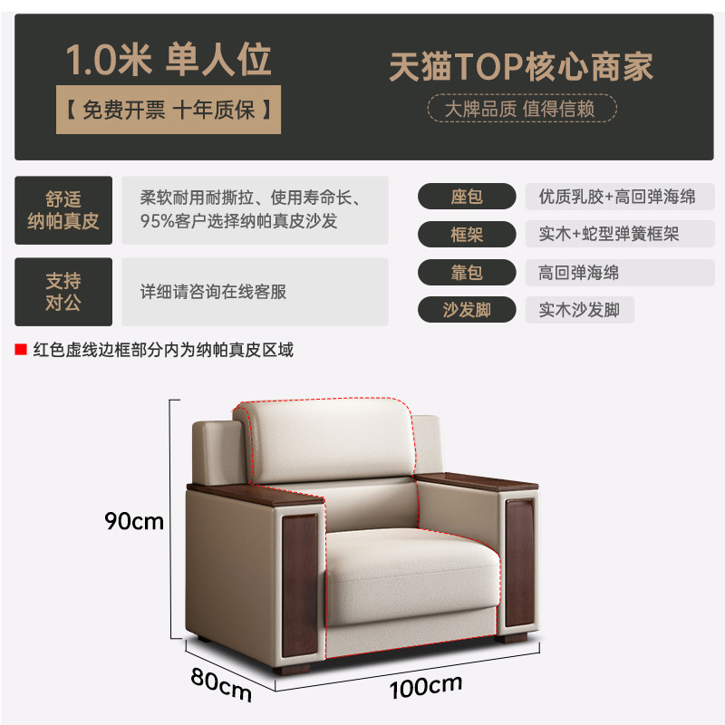 hf2x办公沙发新中式接待商务洽谈办公室沙发茶几组合三人会客皮沙