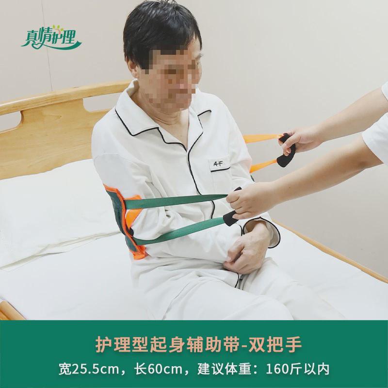 起床病人牵引老人起身起床床上拉环拉环助力拉绳训练器