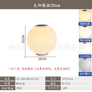 太阳能柱头灯墙户外庭院大门柱子灯别墅花园防水围墙月球灯头灯