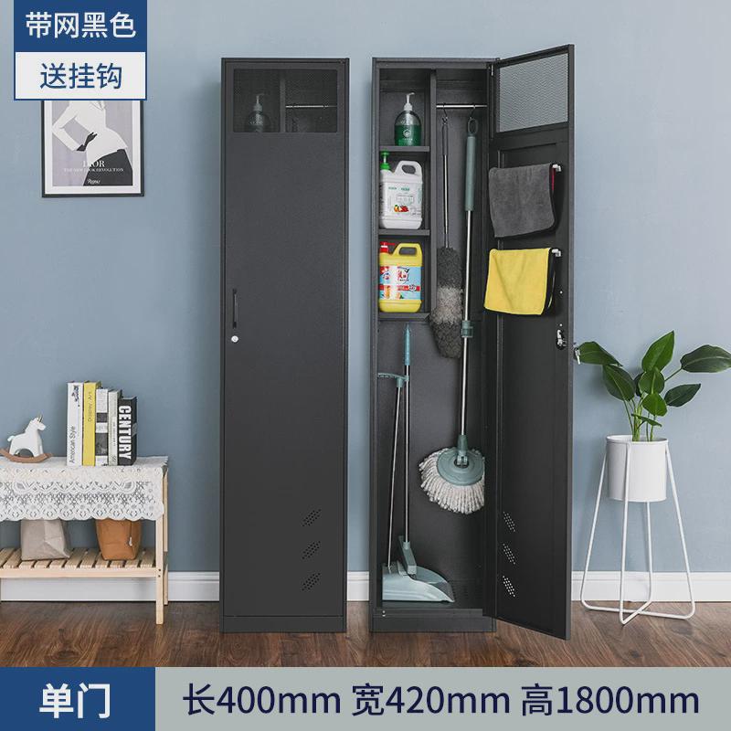 清洁用品柜落地阳台扫把拖把洗衣用品脸盆柜家用保洁工具收纳柜子