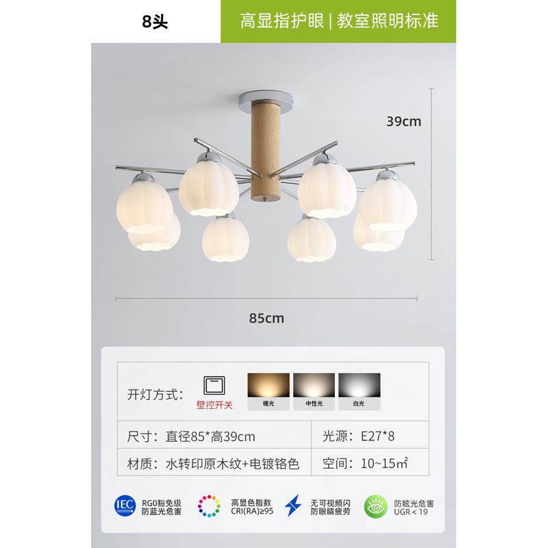 原木奶油花苞北欧创意护眼风灯客厅吊灯法式中古现代大厅灯具