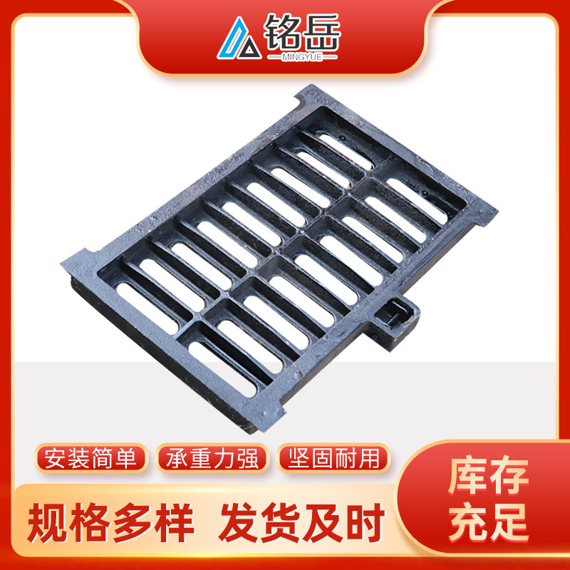 单供应球墨铸铁单篦子500*500铸铁厂家篦子小区地下室排水沟盖板