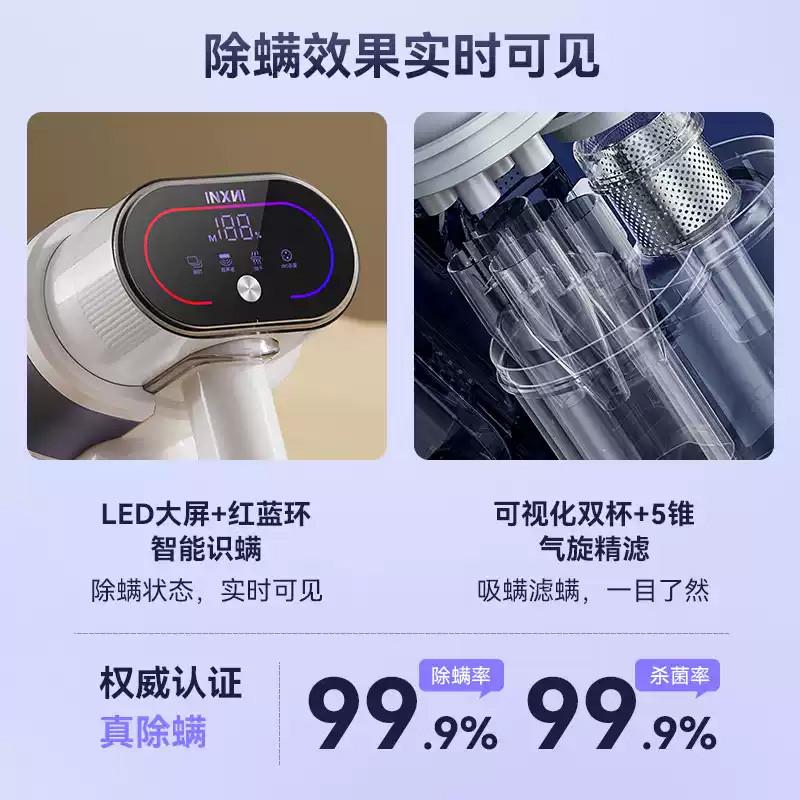 以内除螨仪床上家用吸尘器紫外线杀菌超声波C3