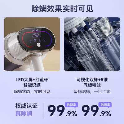 A以内除螨仪床上家用吸尘器紫外线杀菌超声波吸尘C3