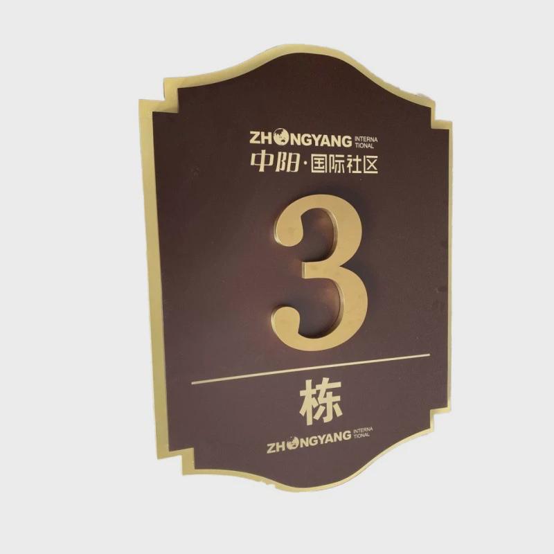 厂家直销户外不锈钢指示牌广告牌宣传金属花草牌