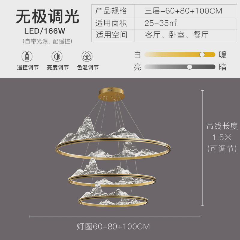 新中式客厅吊灯现代简约年创意艺术山水餐厅卧室灯具2023大气新款