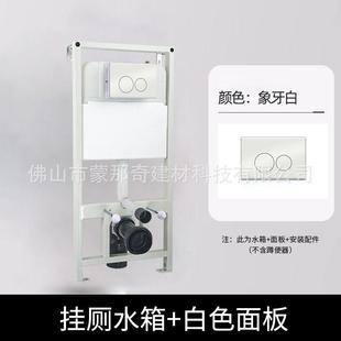 MQ8210爆款 水箱隱蔽式 水箱掛壁式 水箱大沖力廠直發(fā) 家用廁所隱藏式