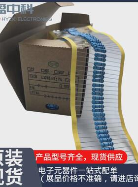 金属膜绕线电阻厂家2w0.1r0.1Ωdip蓝色色环电阻全系列供应