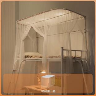 学生宿舍上铺三开门u型轨道加密纱帐大学寝室单人高低床蚊帐