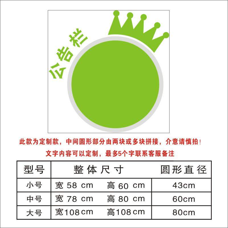 学校创意墙贴幼儿园展示板班级亚克力墙贴走廊公告栏教室墙壁装饰