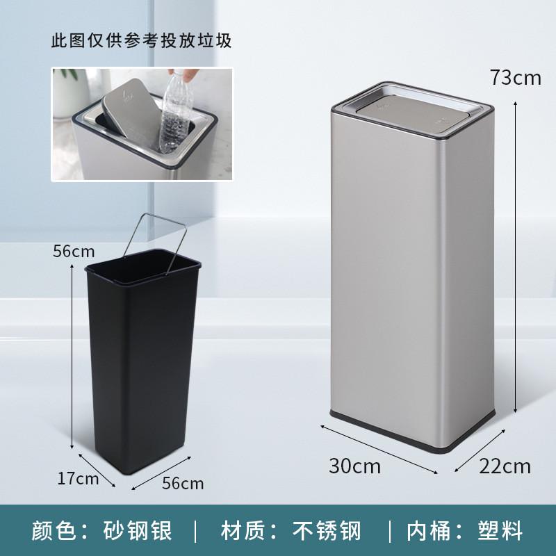 不锈钢垃圾桶桶大堂走廊摇盖立式电梯口檫手纸卫生间带烟灰缸商用