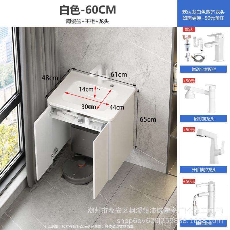 简约不锈钢洗漱台盆控扫地机器人浴室柜组合