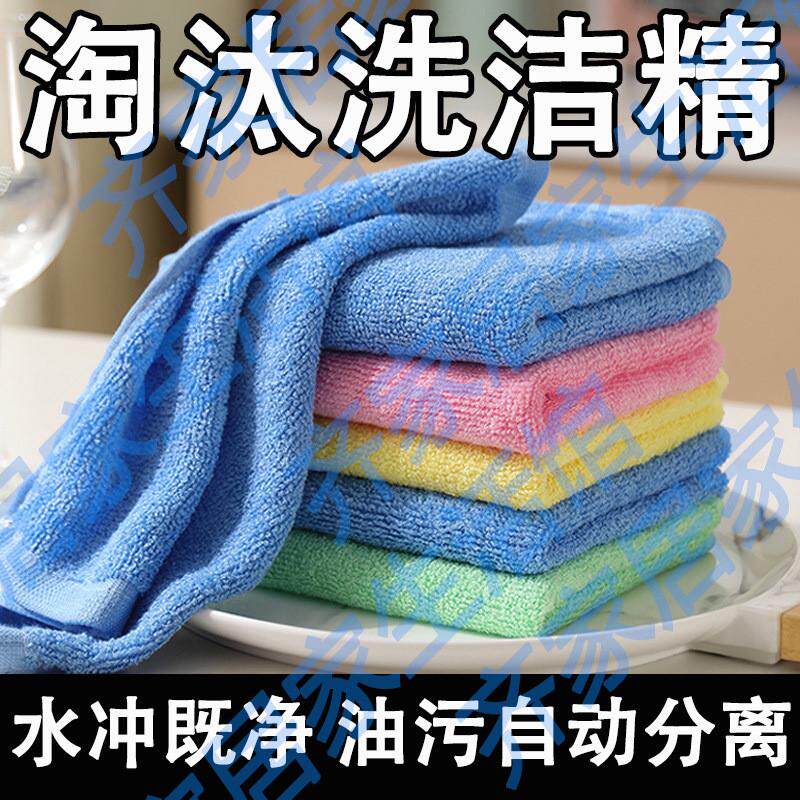 擦桌布油利除洗碗巾木油厨房抹布易清洗不粘纤维去油洗碗家用清洁