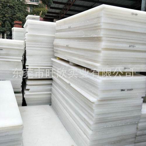 厂家批发pp板下料板高分子聚丙烯板板胶板裁断冲床(图)