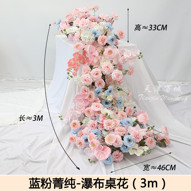 假花花桌花婚礼花艺仿真花高级加密瀑布束成品生日派对桌摆长条花