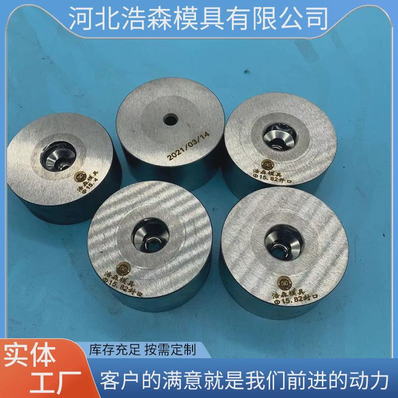 硬质合金模具拉伸磨具钨钢钻套冷挤压模具直杆模具硬质合金耐磨件
